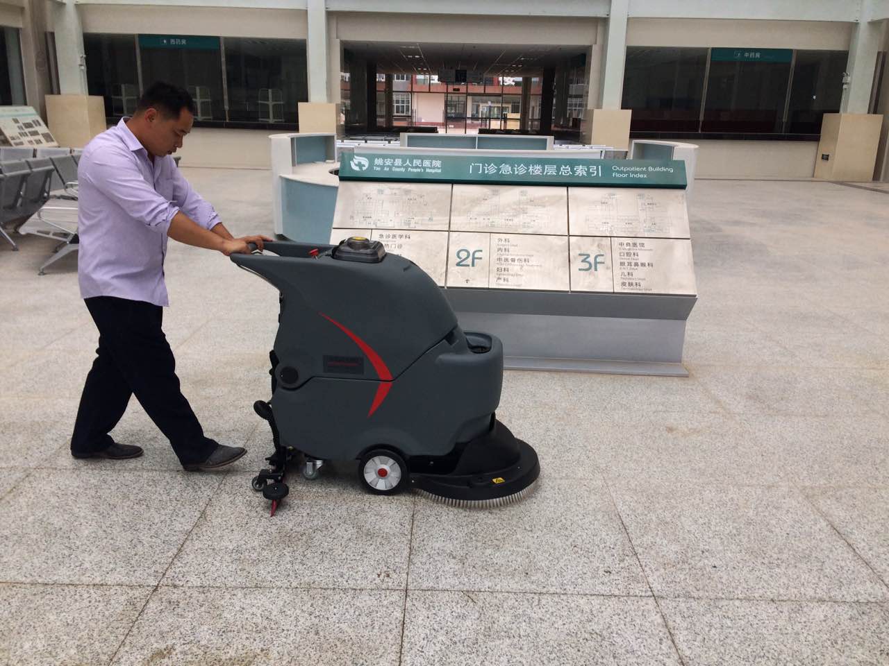工廠環氧地坪油污用洗地機清潔的必要性