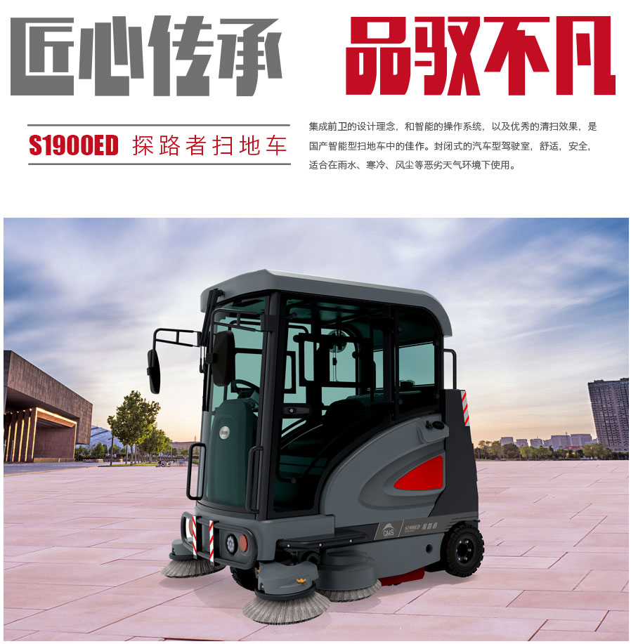 全自動掃地機如何檢查和保養步驟